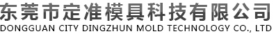 东莞国产精品麻豆久久VA精品模具91麻豆蜜臀国产自产在线观看加工